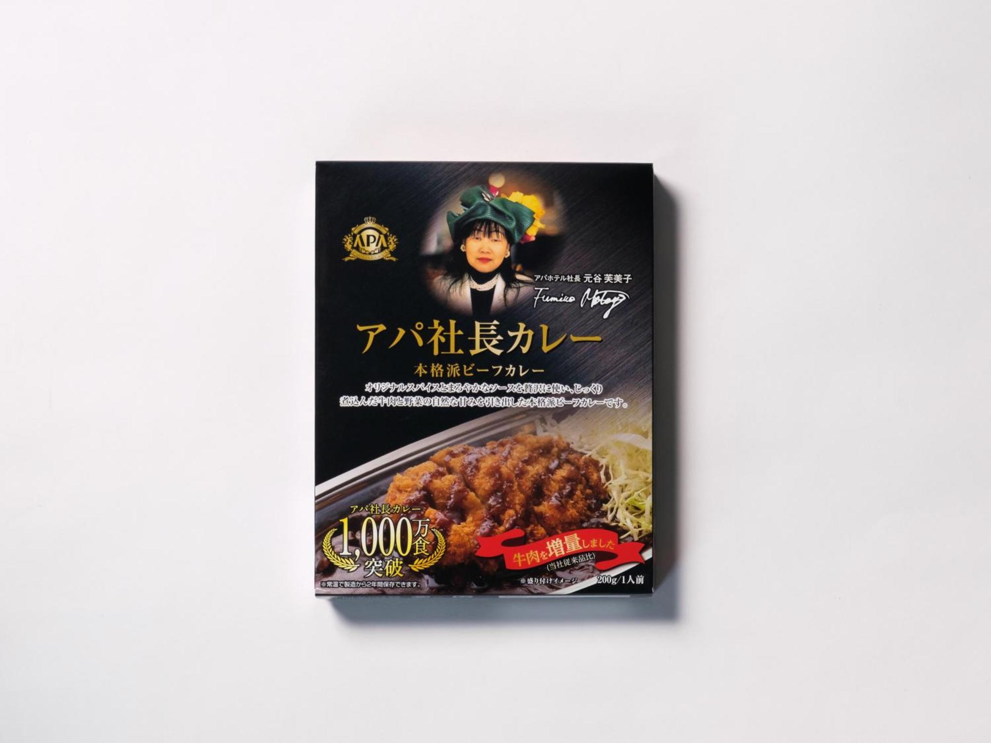 Apa Hotel Asakusa Kuramae Kita 도쿄 외부 사진