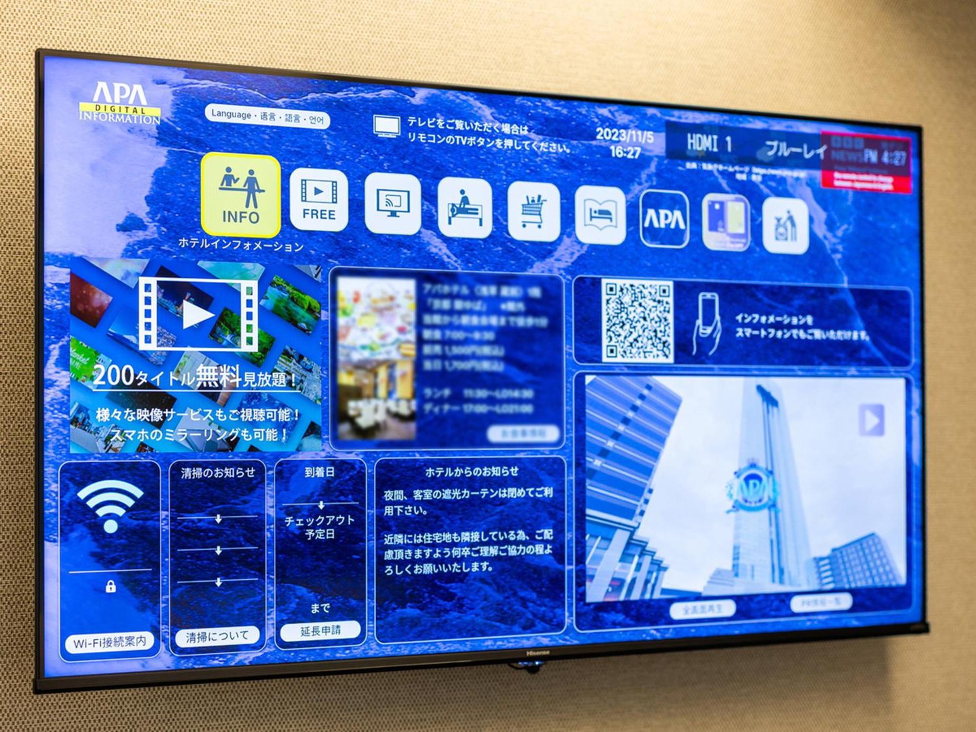 Apa Hotel Asakusa Kuramae Kita 도쿄 외부 사진